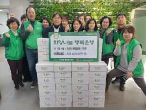 수성구 지산2동 새마을부녀회ㆍ협의회, 설맞이 떡국떡 전달