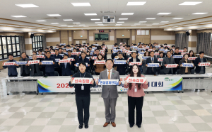 칠곡군 ‘건설사업 신속집행 결의 대회’