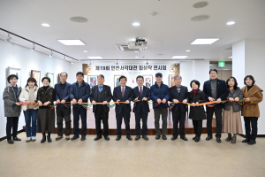 군위 삼국유사 웅산서각 동호회 솜씨 뽐내