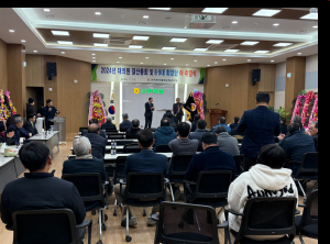 (사)전국한우협회 군위군지부 제8대, 제9대 회장단 이ㆍ취임식