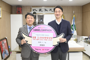 iM뱅크, 대구 달성군에 취약층 물품 제공