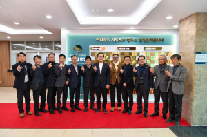 영주인재육성장학회, 명예의 전당 제막식