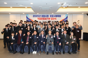 포항 직장운동경기부 입단 ‘총 34명 영입’