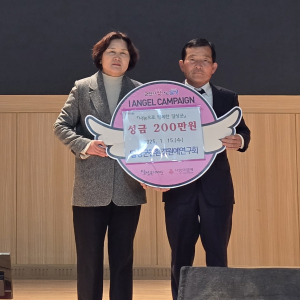 달성군친환경원예연구회, 친환경원예연구회 총회ㆍ 이ㆍ취임식 개최
