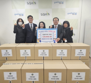포항재아라이온스클럽, 드림스타트 가정에 식품 꾸러미 후원