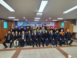 포항시 우창동 신년인사회…“도약의 새해 설계”