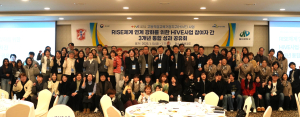 계명문화대, HiVE사업 3개년 성과 공유회 개최
