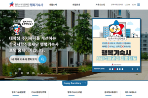 한국사학진흥재단 행복기숙사, 대학생 주거난 해소