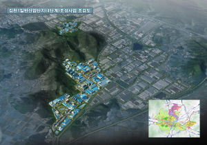 ‘김천1일반산단’ 4단계 조성 속도낸다