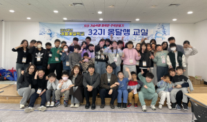 경산특수교육지원센터, 겨울계절학교 옹달샘 32기 수료식 개최