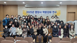 계명문화대, 대구 영양사 역량강화