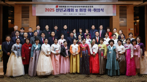 국힘 대구시당 대구여성정치아카데미 총동창회 신년인사회