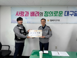 대구달서경찰서 월배지구대 24년 하반기 베스트 지구대 2위 선정