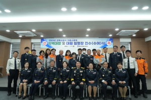 강북소방서 의용소방대 지역대장ㆍ대원 임명장 수여 간담회 개최