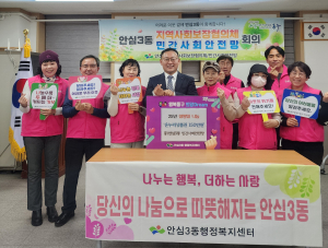 대구 동구 안심3동 민간사회안전망위원회, 온누리상품권 전달