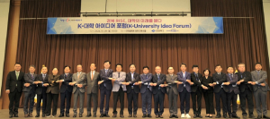 “미래 세대가 머물고 싶은 경북으로”…RISE체계 본격화