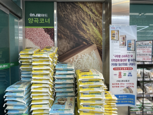 “구미 쌀 사고 상품권도 받으세요”