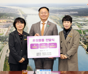 칠곡 한국나눔연맹, 3500만원 상당 현물