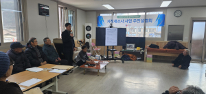 영양군, 지적재조사사업 주민설명회 개최
