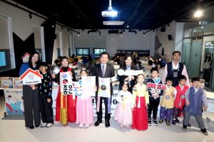 대구 중구가족센터, 다문화가정 한국전통문화 체험행사