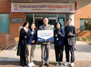 칠곡군, 사회복지시설 위문