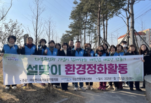 포항시 대송면 지속가능발전협, 환경정화