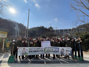 포항 양학동 통장협의회, 설맞이 클린데이ㆍ이웃돕기 성금 전달