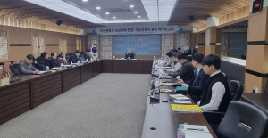 영천시, 치산관광지 활성화 타당성분석 용역 착수보고회