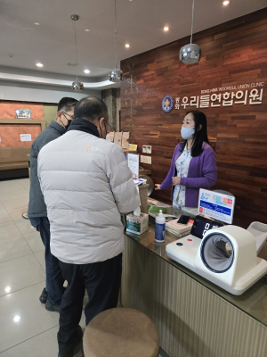 봉화보건소, 설명절 대비 의약품 안전 강화