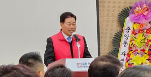 포항 중앙동 신년교례회 “새해 힘찬도약 기원”