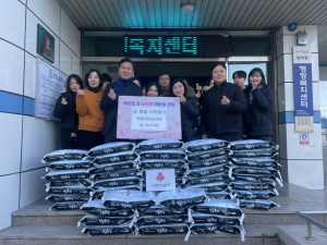 포항시 양학동 ㈜고기는, 설맞이 백미 50포 기탁