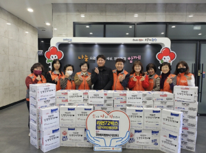 포항시 장량동자원봉사거점센터, 설 명절 이웃돕기