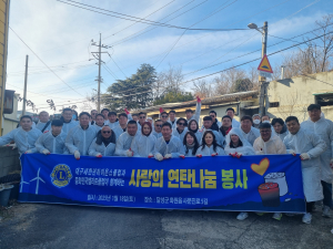 대구새천년라이온스클럽, 달성군에 연탄 1000장 기부