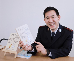 박근일 박사 신간 ‘호감 가는 사람은 말투가 ooo’ 출간