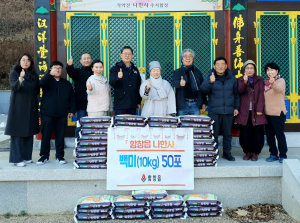 상주시 함창읍 나한사, 사랑의 백미 50포