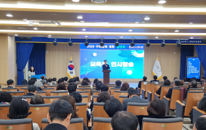 구미교육지원청, 구미교육 설명회 개최