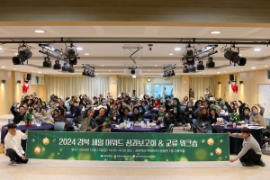 경북여성정책개발원, 여가부 성과평가 7년 연속 최고 등급 달성