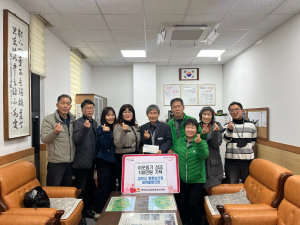 김천시 평화남산동 새마을협의회, 사랑의 이웃돕기 성금 100만원 기부