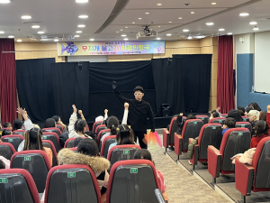김천시립도서관 ‘야광 인형극 무지개 물고기’ 성료