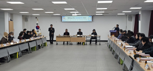 김천시 평화남산동 통장협의회, 을사년 첫 정례회의 개최