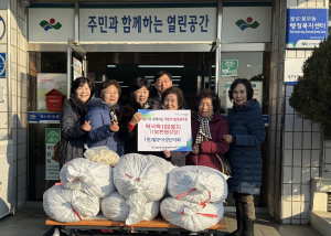 팔공여성산악회, 대구 동구 불로봉무동에 설맞이 떡국떡 전달