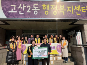 대구 경아라이온스클럽, 수성구 고산2동에 이웃사랑 라면 기탁
