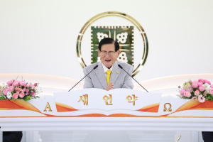 포항 방문한 이만희 총회장 “계시록대로 실천해 세상의 빛 되자”
