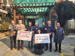 중기중앙회 대구본부, 명절 음식키트 지원