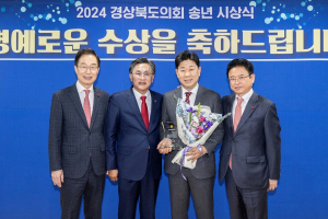 박용선 경북도의원 ‘제16회 우수의정대상’ 수상