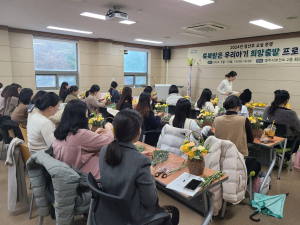 영주시보건소, 임산부 교실 운영