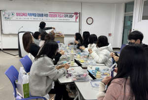 포항대 유아교육과 직무역량 키우기 박차