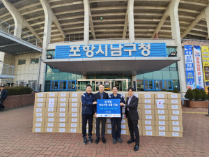 현대제철 포항공장, 설 명절 이웃사랑 선물 나눔