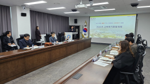 경북교육청, 교육복지정책위원회 정기회 개최