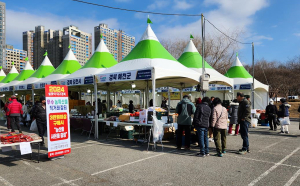대구시 ‘농특산물 최대 40% 싸게’ 설 맞이 직거래장터 열린다
